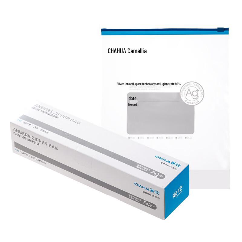 CHAHUA Food Fresh-keeping & Storage Bags