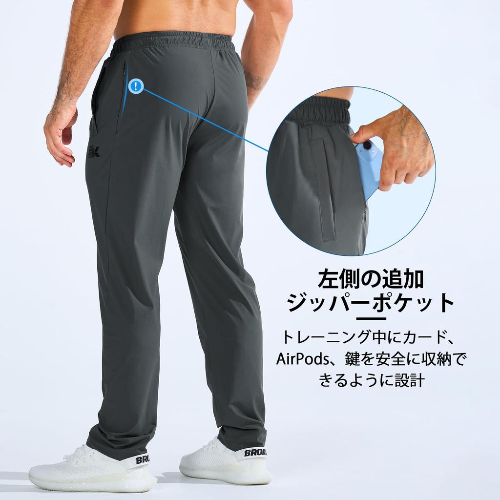 BROKIG Cooling Jogger Workout UV Gym Workout Ship Pocket Men's Pants, Sportswear, Sweatpants, Pants, Sweat-Wicking, Quick-Drying, Breathable,