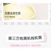 NOVO - Bowknot Memory Curl Eyelash Primer - 2 Colors