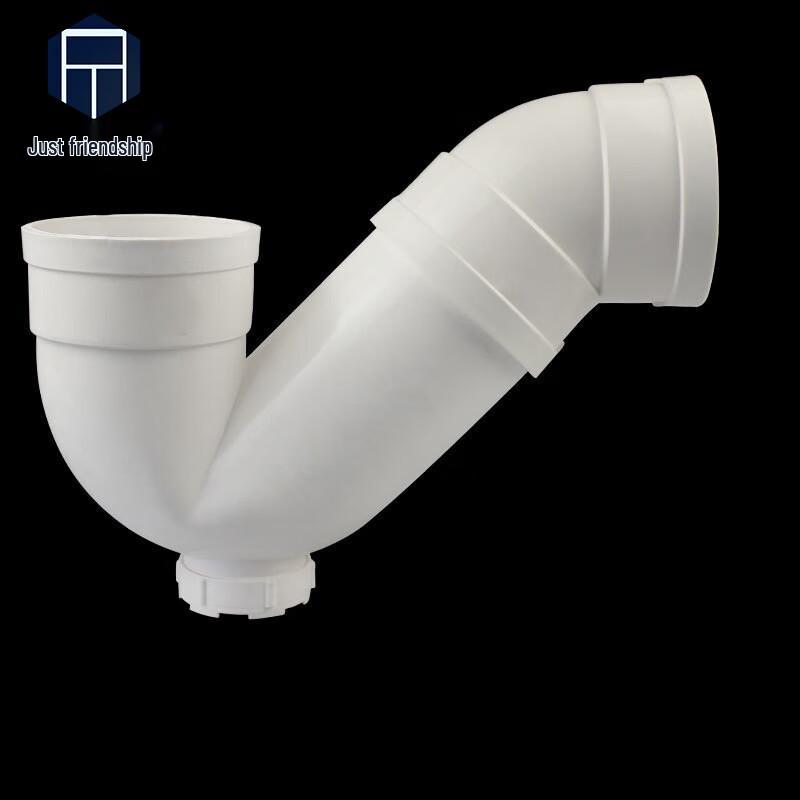 Zhengqiyi PVC P-Type Water Seal Elbow