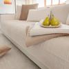 Autumn Winter Universal Sofa Cushion Dutch Velvet Embroider Sofa Cover Non-slip Couch Cover Color Simplicity Sofa Cushion