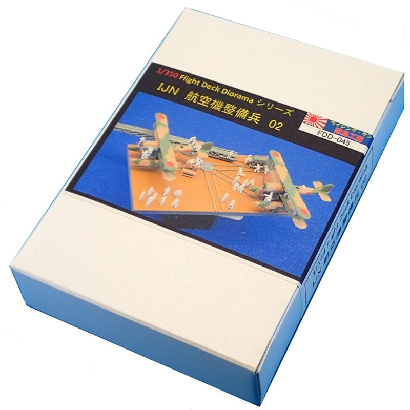 

1/350 IJN aircraft mechanic 02