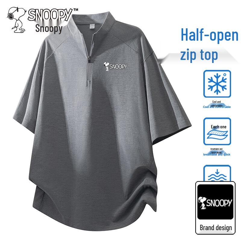 Snoopy Men s Half-Zip Performance T-Shirt 3XL