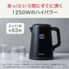 T-fal Electric Kettle 0.8L Digital Display Temperature Adjustment Tumble Hot Water Leak Lock "Display Lock Control" Not Hot To the Touch Heat Retentio