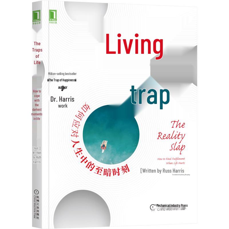 Traps of Life: Coping with Dark Moments