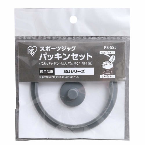 IRIS OHYAMA Mug Bottle Gasket Set, Gray, 29 x 15mm, 95 x 9mm, for Sports Jugs, PS-SSJ
