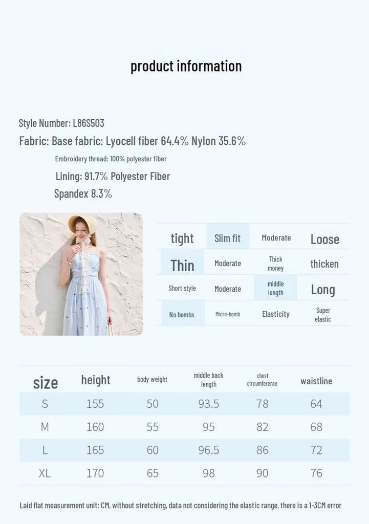 Xiangying Floral Embroidered A-Line Sling Dress