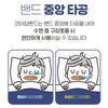 ATEX Sleep Mouth Tape Lip Type 36pcs x2 - Anti Snoring Mouth Strips Nose Breathing, Korean