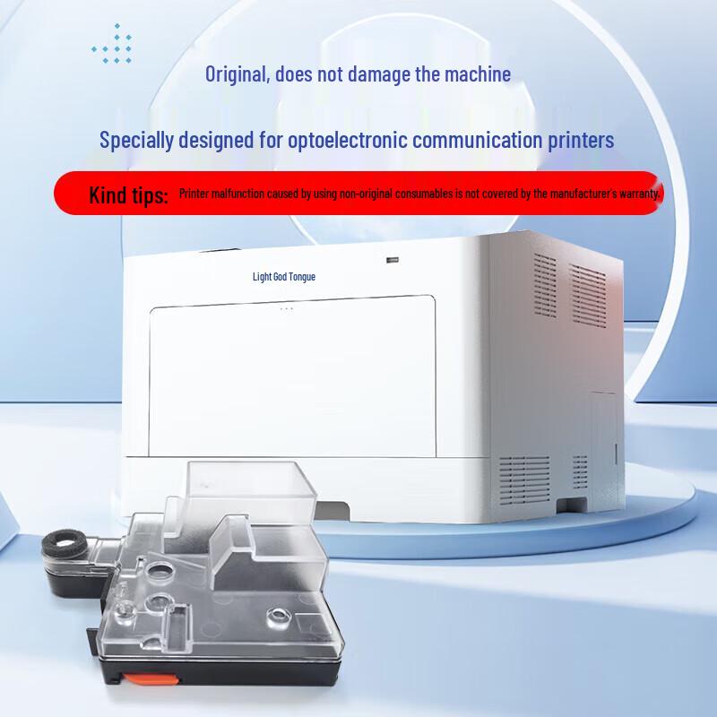 Guangdiantong WT-C3005KH Color Waste Toner Box for OEP3080CDN/MP3090CDN