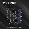 LEJUMP Tent Steel Pin Set of Spiral Extra for and Hard Fixing Peg Peg Setup Trampoline Includes 4 Ropes Pegs, Pegs, Solid, Ultralight, 4, Style, Long,