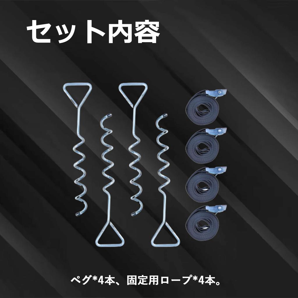 LEJUMP Tent Steel Pin Set of Spiral Extra for and Hard Fixing Peg Peg Setup Trampoline Includes 4 Ropes Pegs, Pegs, Solid, Ultralight, 4, Style, Long,