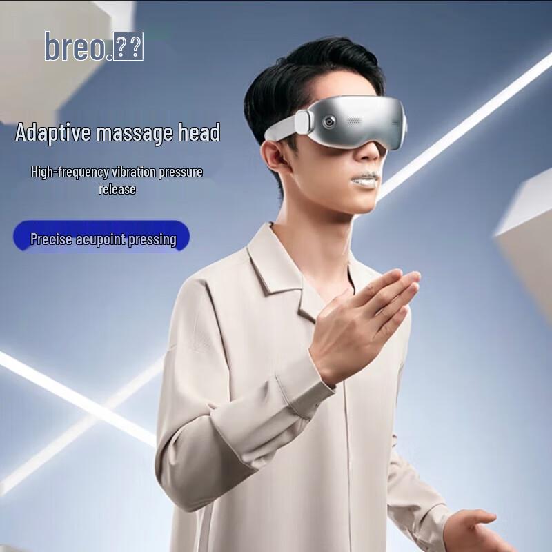 breo iSee K S1 Eye Massager