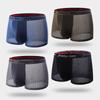 2PCS Men's Panties Men Underwear Boxer Shorts Summer Ice Silk Mesh Breathable High Quality Hole Shorts Male Sexy Underpant