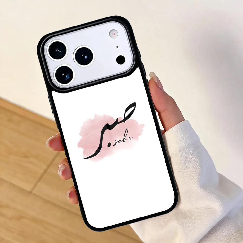 Sabr Patience SOFT Phone Case For Apple iPhone 17 Air 16 Pro Max 15 Pro Max 14 13 12 11 Mini Back Cover