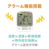A&D Environmental Temperature and Hygrometer AD-5686