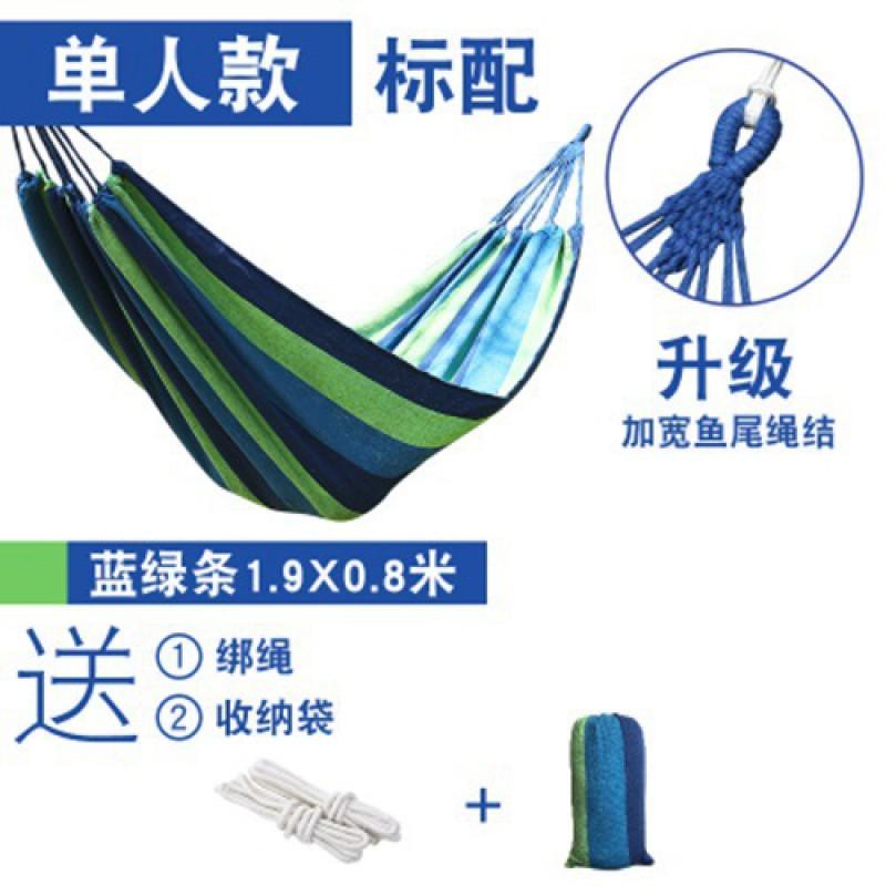 Portable Outdoor Hammock Kids Adults Durable Canvas Fabric With Anti-Roll Design Camping Hiking Garden Relaxation