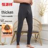 Hengyuanxiang Men's 100% Pure Wool Thermal Pants