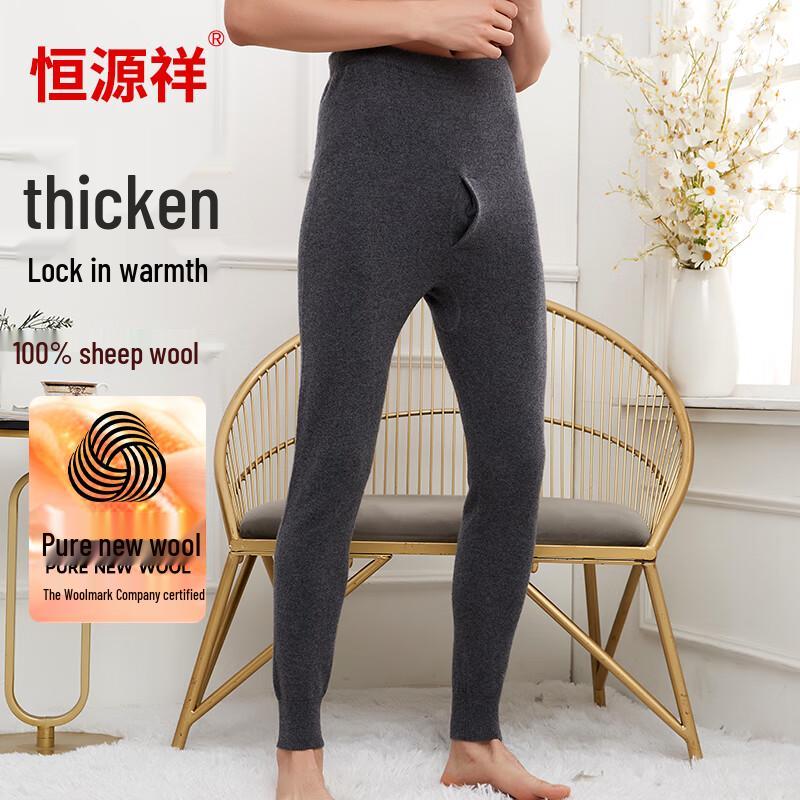 Hengyuanxiang Men's 100% Pure Wool Thermal Pants