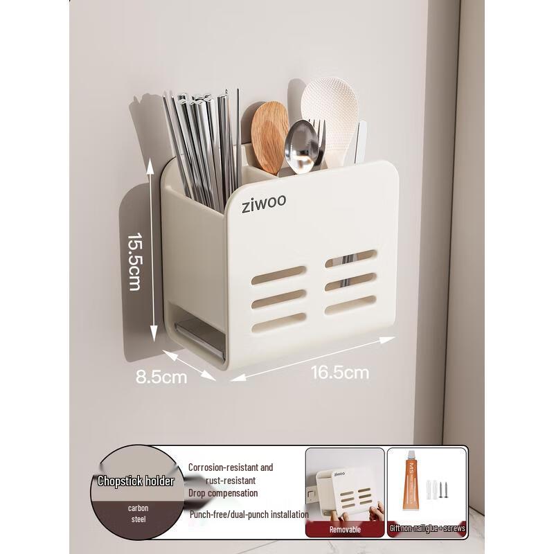 

HANDUNYOU Wall-Mounted Kitchen Rack with Detachable Chopstick Holder