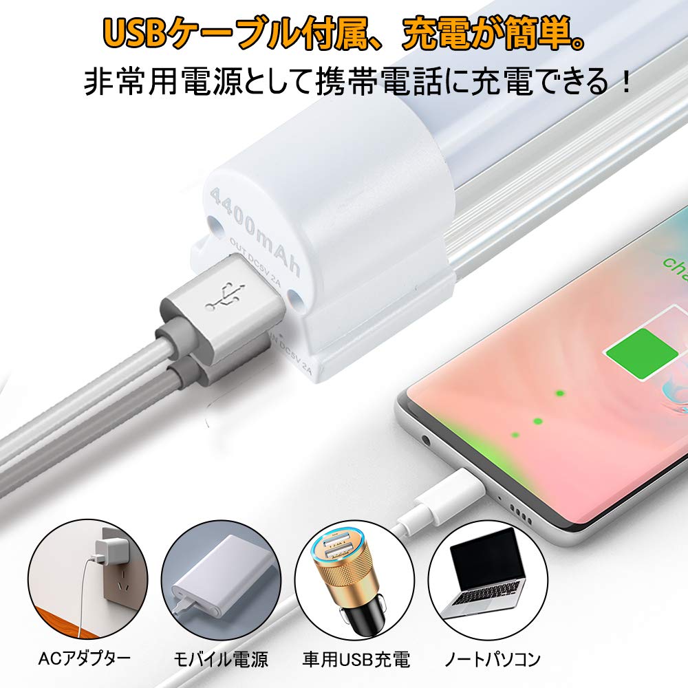 Magnetic LED USB 5 Lighting 3 Dimming SOS Ultra Flashlight for Emergency Power Outage Disaster Nighttime Emergency Car Car Camping Machine Kitchen