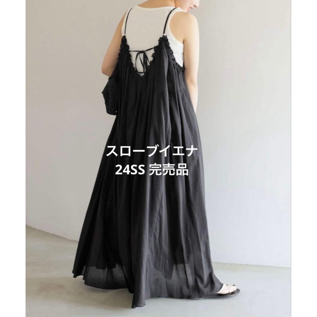 Slow Iena IENA Cotton Gauze Gathered Cami OP Dress 24SS