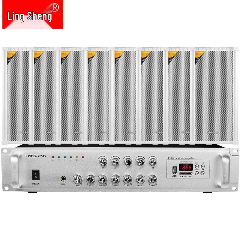 

Lingsheng Outdoor Waterproof Speaker System with Amplifier and 8 Sound Columns CN plug (adapter included)