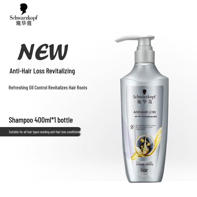 Schwarzkopf Anti-Haarausfall & Ölkontrolle Shampoo
