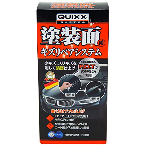 QUIXX Surface Scratch Repair System (Genuine Domestic Product) # 00070-JP