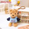Bear Lovely Teddy Plush Keychain In Various Colors Perfect For Birthday Gifts