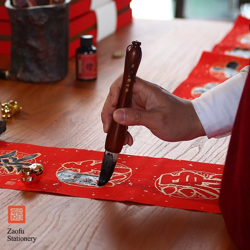 Rosewood Calligraphy Brush for Writing Large Spring Couplet Characters.