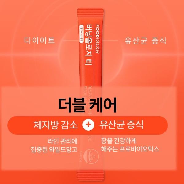 [Seohyun PICK] Coleology Burningology Tee 7.000 mg * 15 Päckchen (Für 15 Tage), Koreanisches Gesundheitsessen