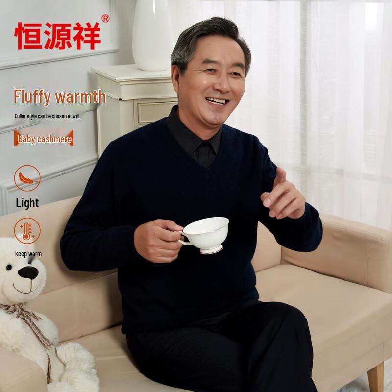 Hengyuanxiang Men's Pure Cashmere Baby Velvet Warm Base Layer Sweater