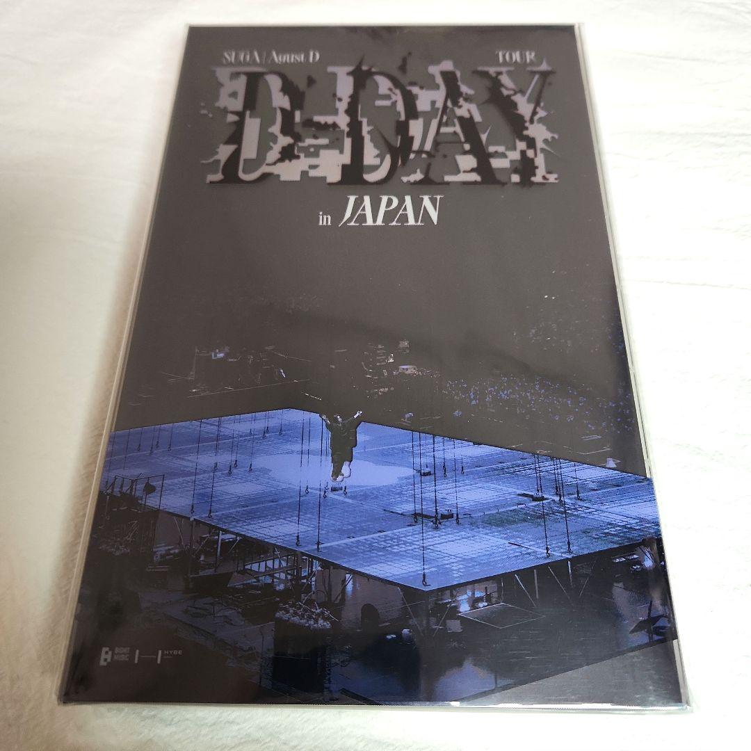 

[БУВШИЙ У ВЖИВАННІ] Agust D ТУР D-DAY в ЯПОНІЇ Blu-ray