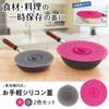 Comolife Silicone Set of 2 and 20cm Diameter Silicone Lids for Frying Pans and Kitchen Dishwasher and Microwave Heat Resistant Up To and Cold