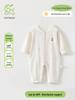Jungle Little Bear Newborn Cotton Long Sleeve Bodysuit