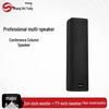 Shangshihong SST-Z403 Professional Conference Speaker Column (CN Version)