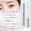 Shiseido Professional Adenovital Eyelash Serum Eyelash Serum 6g Genuine Set of 3