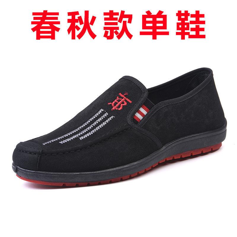 Fashion Casual Men's Single Shoes Spring and Autumn Cloth Shoes Comfortable Elderly Shoes