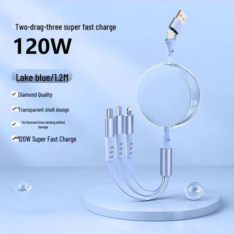 SZK 120W Retractable 3-in-1 Fast Charging Cable