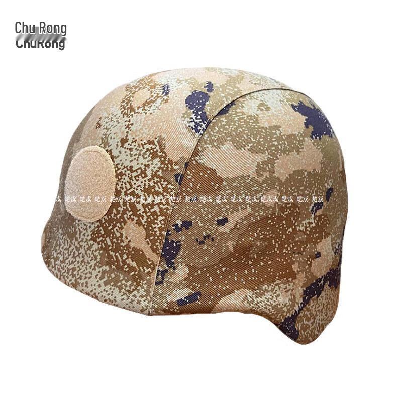 03 Kevlar Camouflage Helmet Cover