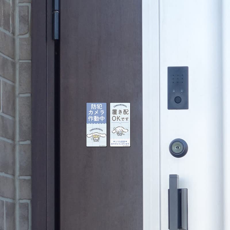 Cinnamoroll Sada Znaménko Magnetická Nálepka Fotoaparát se 2 Zprávami [Bezpečnostní Operace, Vyzvednutí OK]