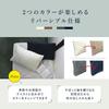 Iori Emu Pillowcase, Navy X Gray, Imabari Towel, 100% Cotton, Approx. 45 X 88cm