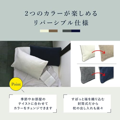 Iori Emu Pillowcase, Navy X Gray, Imabari Towel, 100% Cotton, Approx. 45 X 88cm