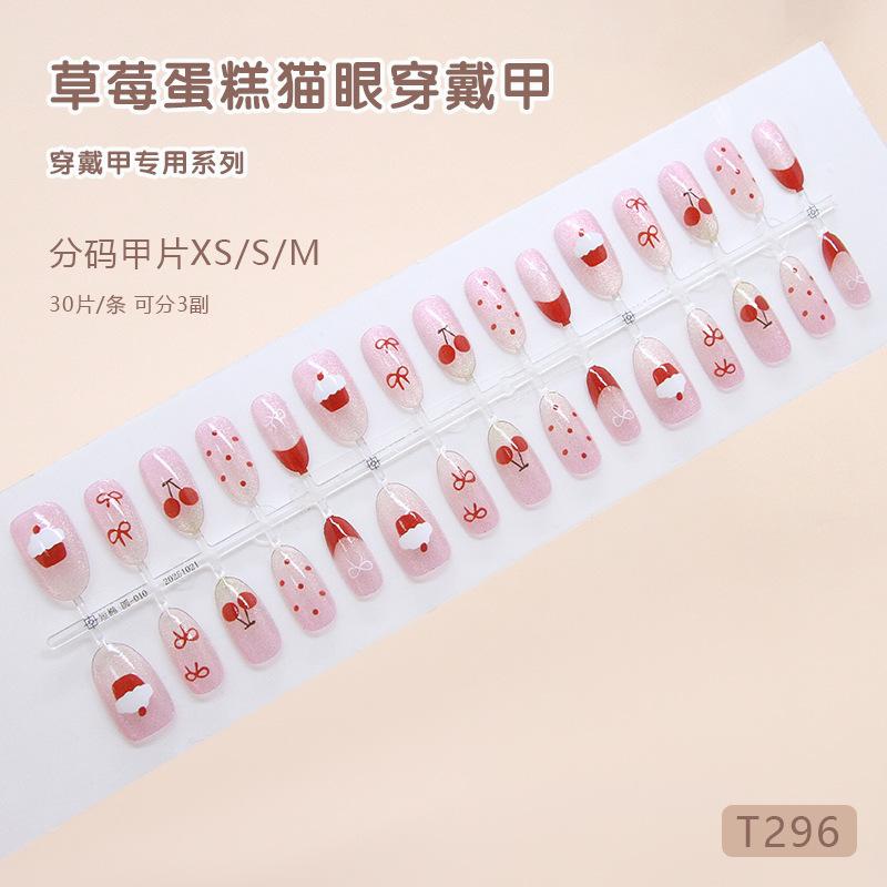 

Handmade prefabricated nail ice through cat s eye cute strawberry cake French cherry European and American style removable 30 pieces