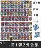Anime Kamen Rider Gotchard Series Part 1-19 Self-Made Adhesive Card Can Linked To Dx Waist Belt Driver Collection Card Gift Toy
