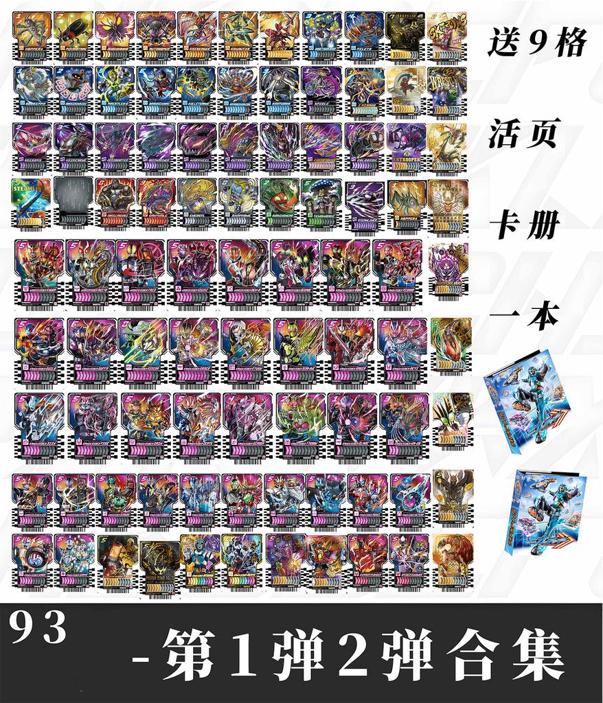 Anime Kamen Rider Gotchard Series Part 1-19 Self-Made Adhesive Card Can Linked To Dx Waist Belt Driver Collection Card Gift Toy