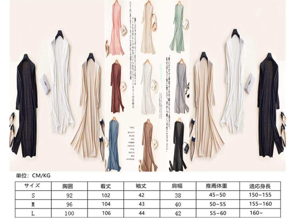 SARADEMUNT Long Knit UV Air Conditioning Solid Perfect for Office Women's Cardigan, Protection, Protection, Slit, Slimming, Stylish, Lightweight, 3/4
