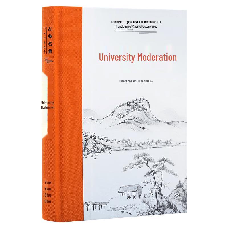 Complete Annotated & Translated Chinese Classics