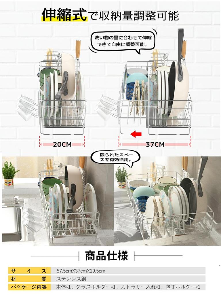 Dish kitchen dish Stainless steel dish easy to complete dish rack system for can be installed above or next to the horizontal large capacity automatic