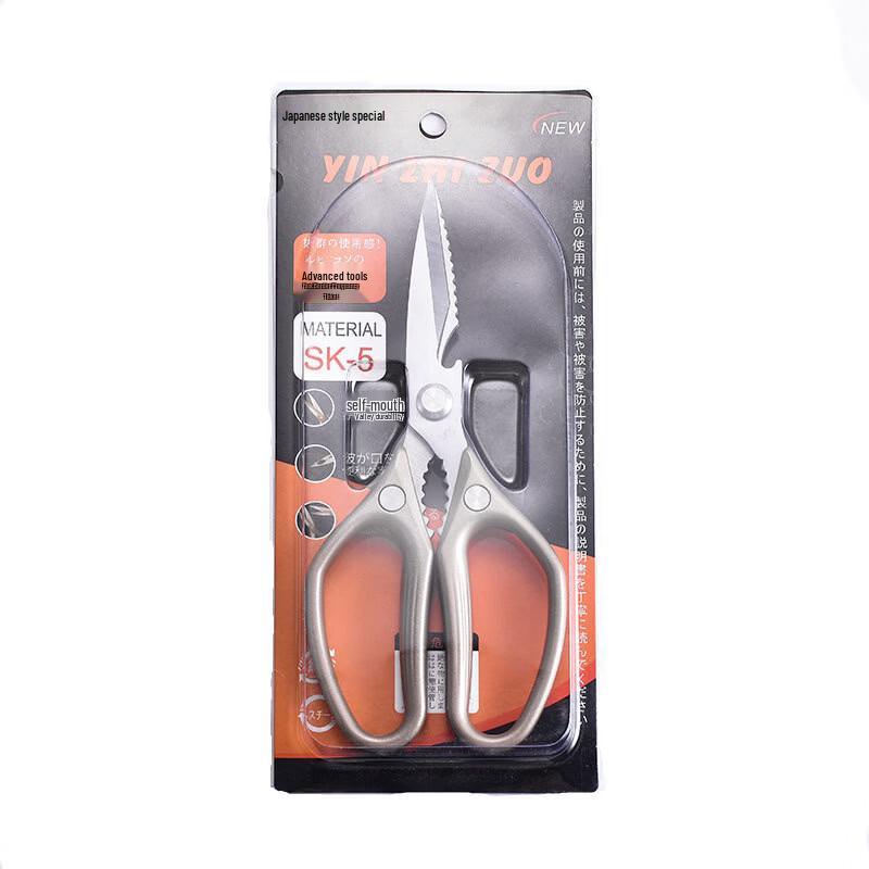 WuTuo Stainless Steel Kitchen Shears